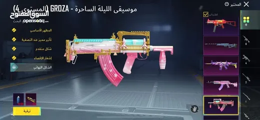  18 حساب ببجي للبيع الحساب طبعن مصروف علي صح سبب البيع عتزلت العبه الله يطرح البركه لصاحب النصيب