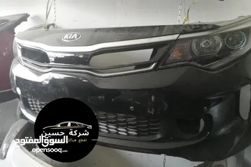  4 طمبون امامي كيا اوبتيما 2000 - 2024  مستعمل / جديد