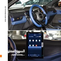  10 بي واي دي سيغول كهربائية بالكامل 2024 BYD Seagull EV
