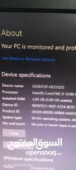  3 كمبيوتر اتش بي برو core i3 مستعمل للبيع