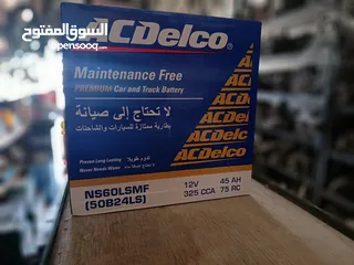  21 All types car batteries available (THARMAD)