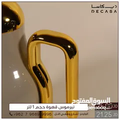  3 تيرموس قهوة سادة حجم 1 لتر