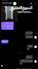  5 فستان (قفطان) /ماركة شي شوكليت/لون حليبي/ اقرأي الوصف تحت