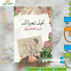  5 جديد المكتبة