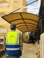  8 شوادر _ اشرعة _ مظلات _ مظلات قوسية _ سواتر جانبية _ شادر _ حدادة عامة _ حداد _ المنيوم _شماسي