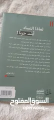  6 كتب بحالة ممتازة للبيع