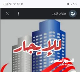  3 هنجر متر مع ساحة 800 للايجار