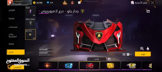  6 حساب فري فاير مرتب بسعر مغري شوف صور