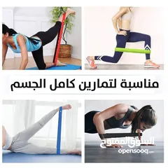  10 بكج مطاط تمارين المقاومه الرياضيه طقم عدد 5 قطع حبل مطاط رياضي طقم  شريط مقاومه رياضه