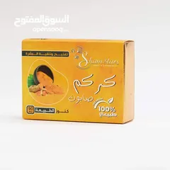  2 شام ستارز لصناعه الصابون ومستحضرات التجميل