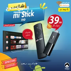  1 شاومي ستيك mi Stick FHD رام 1 جيجا مع اشتراك سنتين توصيل مجاني لجميع أنحاء المملكة