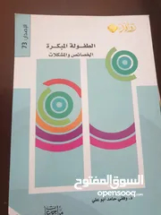  9 العدد 30 اغلبها جديد ابو مستعمل بحال ممتاز جدا 12د شامل التوصيل