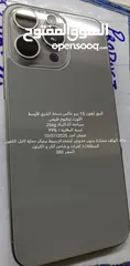  2 آيفون I phone 15 pro max