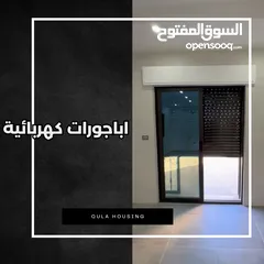  29 آخر شقة بالمشروع. ارضي 165م رائعة بمنطقة راقية جدا. هدية تركيب  مطبخ . دفعة اولى  واقساط
