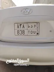  1 لوحة سيارة للبيع 838