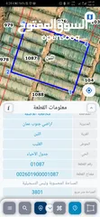  3 للبيع قطعة أرض 3.8 دونم في اللبن القليب قرب مشروع اعمار من المالك مباشره
