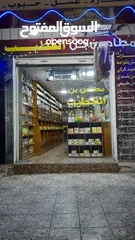  8 محل عطاره متكامل للبيع لعدم التفرغ