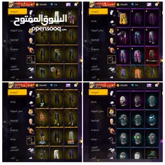 12 حساب فري فاير للبيع اقرأ الوصف
