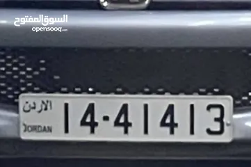  1 رقم خماسي للبيع