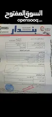 2 تويوتا كامري 2015