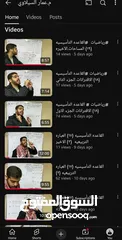  13 أستاذ و مهندس رياضيات، فيزياء وكيمياء لجميع المراحل الدراسية. دروس خصوصية فعالة لتحقيق التفوق.