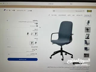  8 كراسي ومكتب وطاولة من ايكيا ikea