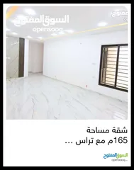  12 شقة شبه ارضي باجمل إطلالة للبيع