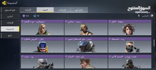  7 حساب كود موبايل   وجه لوجه اقرأ الوصف