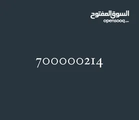  1 للبيع رقم واي مميز خماسي بنص سعره في الشركه