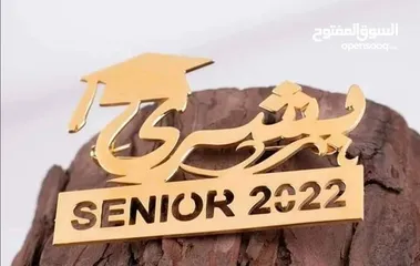  2 تفصيل سنسال بلموديل لبدك يا اسم،اسمين