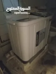  3 أدوات  منزل