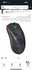  5 كيوبرد ريد دراقون ابيض بـ80 ماوس hxsj اسود