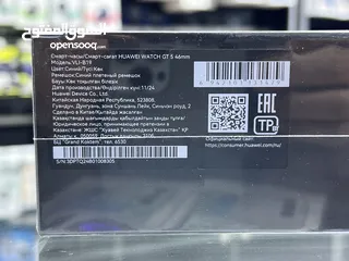  3 Huawei GT5 (blue 46mm) ساعة هواوي جيتي 5 باللون الازرق المميز جدا (شصي سلفر / كستك ازرق ) جديدة