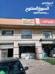  2 مخازن تجارية عدد 5 طابقين سده باطون طول المخزن 9*4 شارع البتراء قرب بن البرايلير