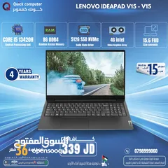 1 Laptop lenovo CORE i5-13 لاتوب لينوفو كور اي 5 جيل 13