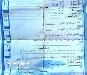  3 بكب jmc اسوزو صيني