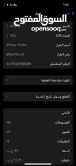  2 آيفون 12pro