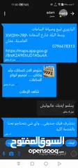  7 متوفر لدينا كساتك ساعات اوميجا.... ستيل وجلد لجميع القياسات... وصلات تكبير لجميع أنواع الساعات