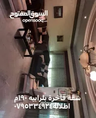  2 أطقم كنب أميركي عنوان رابيه