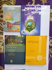  10 كتب عربية و إنجليزية English And Arabic books