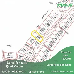  1 Land for Sale in AL qurum  REF 93YB