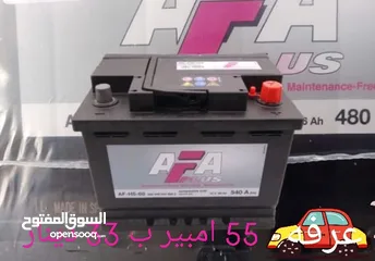  27 حرق حرق بطاريات السيارات