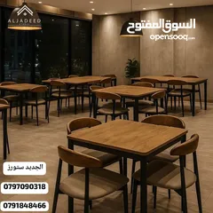  8 طاولات وكراسي للمطاعم والمنتجعات
