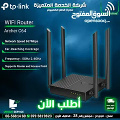  1 راوتر انترنت شبكات انترنت وايرلس تي بي لينك TP Link wifi  Router C64 Archer for internet connection