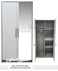  10 Brand New Cupboard Available