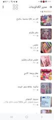  1 فوت وتفرج احلى  المنتجات والعروض بأرخص  السعار  على  واتساب