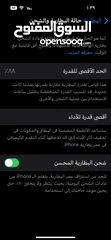  5 أيفون 14 برو نظيف جدا  iPhone 14 Pro