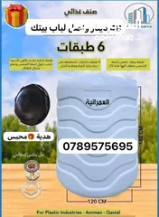  4 خزانات شركة خزانات لعمرانية  الاقوى والاجود في سوق الخزانات عرض على اجود الخزانات