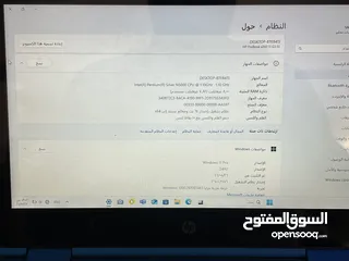  11 لاب توب ميني Hp