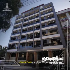  2 شقة للبيع بمساحة 135م في الكراده قرب كنيسة النجاه في مجمع ابراج المعماريون